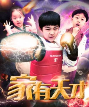 Cậu bé thiên tài (Genius Boy) [2019]