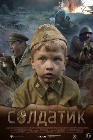 Soldatik (Soldier Boy) [2019]