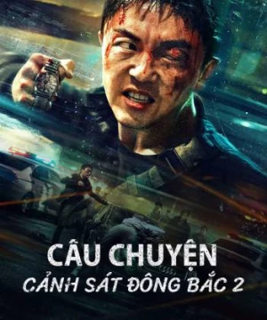 Câu Chuyện Cảnh Sát Đông Bắc 2 (Fight Against Evil 2) [2023]