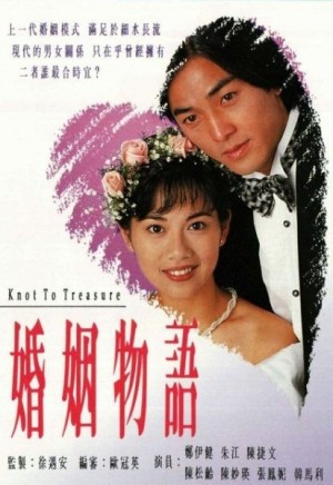 Câu Chuyện Hôn Nhân (1994) (Knot to Treasure) [1994]