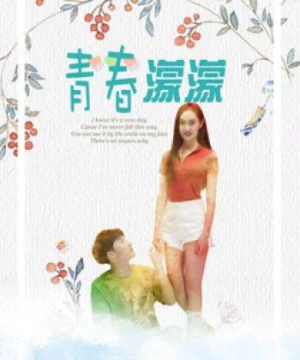 Câu chuyện về tuổi trẻ (the story of Youth) [2019]