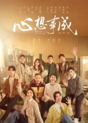 Cầu Được Ước Thấy (bản truyền hình) (Hello Beautiful Life) [2023]