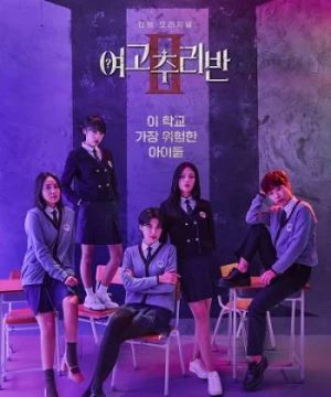 Câu Lạc Bộ Bí Ẩn Mùa 2 (Girls High School Investigation Class 2) [2022]