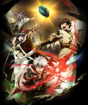 Chain Chronicle: Haecceitas no Hikari Movie (Chain Chronicle: The Light of Haecceitas) [2016]