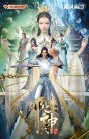 Chân Dương Võ Thần (Soul Of Light, Zhen Yang Wushen) [2022]