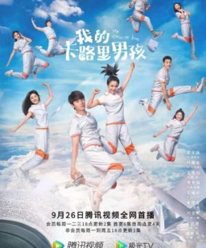 Chàng Trai Calorie Của Tôi (My Calorie Boy) [2022]