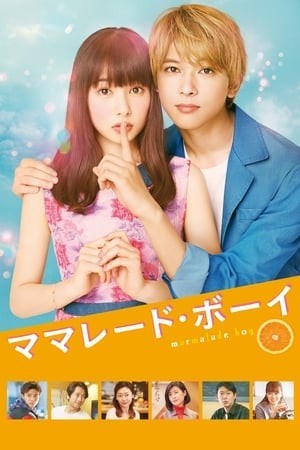 Chàng Trai Mứt Cam (Marmalade Boy Live Action) [2018]