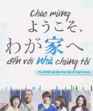 Chào Mừng Đến Với Nhà Chúng Tôi (Welcome to Our Home) [2015]