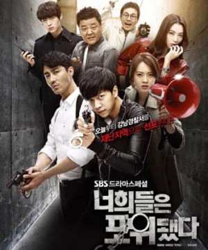 Chạy Đâu Cho Thoát (You're All Surrounded) [2014]