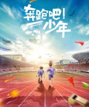 Chạy trẻ em (Running Kids) [2019]