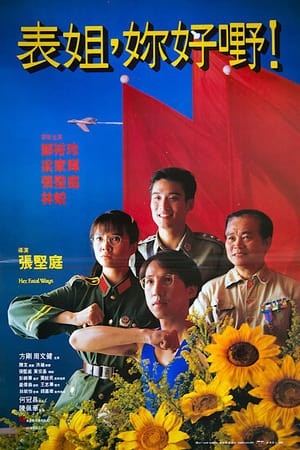 Chị Bộ Đội Đại Náo Hồng Kông (表姐，妳好嘢！- Her Fatal Ways) [1990]