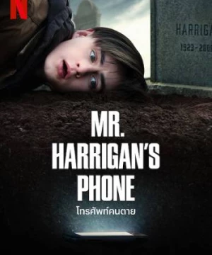 Chiếc Điện Thoại của Ngài Harrigan (Mr. Harrigan's Phone) [2022]