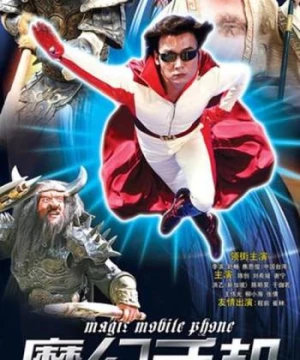 Chiếc điện thoại thần kỳ (Magic Mobile Phone 1) [2006]