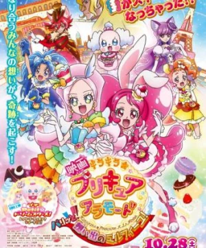 Chiến Binh Mỹ Vị Ngọt Ngào (Kirakira Pretty Cure A La Mode the Movie) [2017]