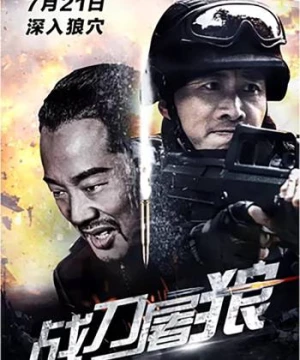 Chiến Đao Đồ Lang (Wolf Hunters) [2017]