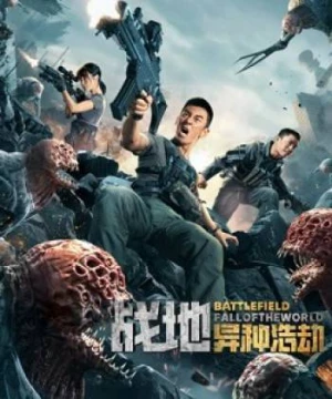 Chiến Địa: Thế Giới Sụp Đổ (Battlefield: Fall Of The World) [2022]