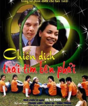 Chiến Dịch Trái Tim Bên Phải (Chiến Dịch Trái Tim Bên Phải) [2005]