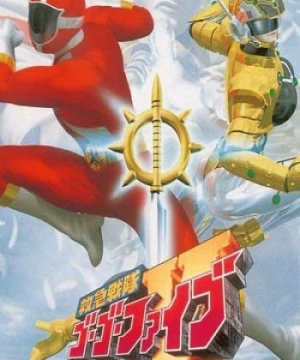 Chiến Đội Cấp Cứu GoGo-V: Bất Ngờ! Một Chiến Binh Mới! (Kyuukyuu Sentai Gogov The Movie) [1999]