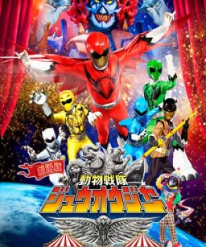 Chiến Đội Động Vật Zyuohger: Thót Tim Với Rạp Xiếc Hỗn Loạn! (Doubutsu Sentai Zyuohger The Movie: The Heart Pounding Circus Panic!) [2016]