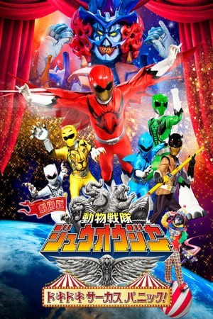 Chiến Đội Động Vật Zyuohger: Thót Tim Với Rạp Xiếc Hỗn Loạn! (Doubutsu Sentai Zyuohger The Movie: The Heart Pounding Circus Panic!) [2016]