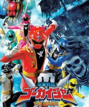 Chiến Đội Hải Tặc Gokaiger: Tàu Ma Bay (Kaizoku Sentai Gokaiger The Movie: The Flying Ghost Ship) [2011]