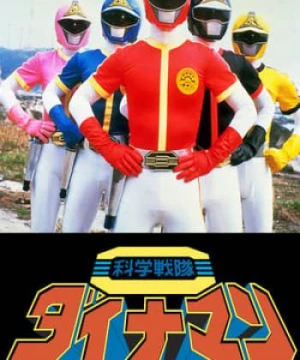 Chiến Đội Khoa Học Dynaman: Bản Điện Ảnh (Kagaku Sentai Dynaman The Movie) [1983]