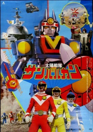 Chiến Đội Thái Dương Sun Vulcan: Bản Điện Ảnh (Taiyou Sentai Sun Vulcan – The Movie) [1981]