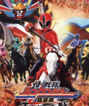 Chiến Đội Thần Kiếm Shinkenger: Trận Chiến Định Mệnh (Samurai Sentai Shinkenger The Movie: The Fateful War) [2009]