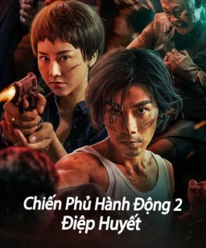 Chiến Phủ Hành Động 2: Điệp Huyết (Tomahawk Action 2 Bloodthirsty) [2023]