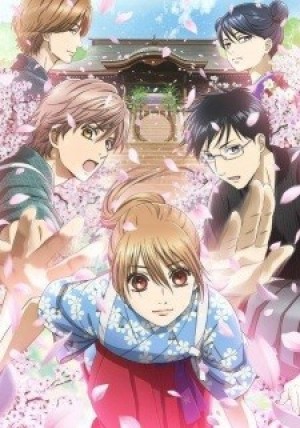 Chihayafuru 3 (Chihayafull 3) [2019]