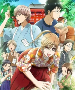 Chihayafuru Phần 2 (Song Card Love S2) [2013]