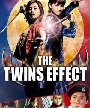 Chin gei bin (The Twins Effect) [2003]