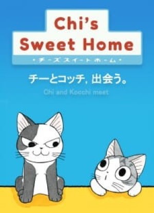 Chi's Sweet Home: Chi to Kocchi, Deau. (Chi's Sweet Home OVA, Chii's Sweet Home, Chi's Sweet Home: Chi to Kocchi, Deau.) [2010]