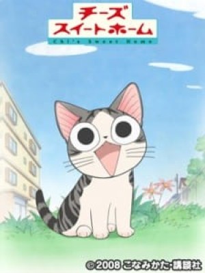 Chi's Sweet Home (Chii's Sweet Home, Chiizu) [2008]