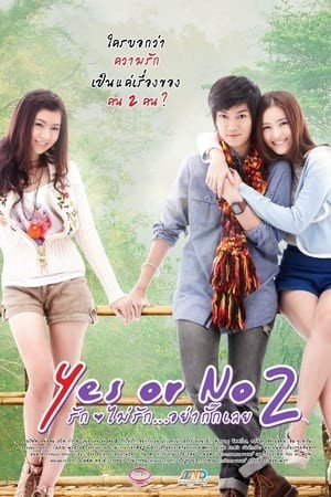 Chịu Hay Không 2 (Yes Or No 2) [2012]