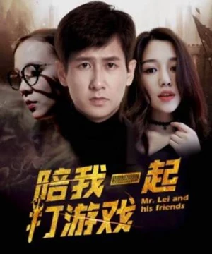 Chơi game cùng anh (Mr. Lei and His Friends) [2018]