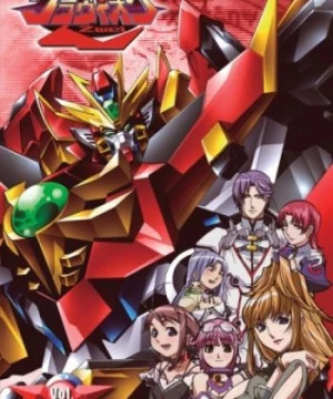 Choujuushin Gravion Zwei (Super Heavy God Gravion Zwei) [2004]