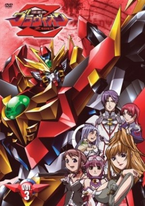 Choujuushin Gravion Zwei (Super Heavy God Gravion Zwei) [2004]