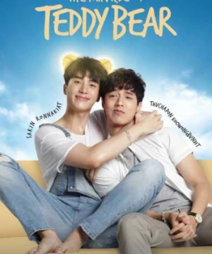 Chú gấu bông kỳ diệu (The Miracle of Teddy Bear) [2022]