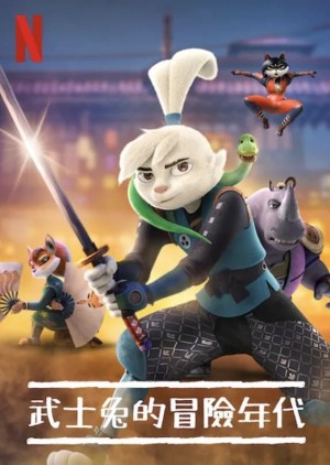 Chú thỏ Samurai: Câu chuyện về Usagi (phần 1) (Samurai Rabbit: The Usagi Chronicles (season 1)) [2022]