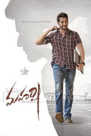 Người Vĩ Đại (Maharshi) [2019]