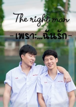 Chuẩn Men (The Right Man) [2016]