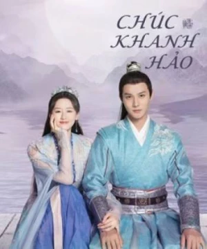 Chúc Khanh Hảo (My Sassy Princess) [2022]