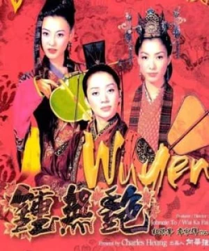 Chung Vô Diệm (Chung Wu Yen) [2001]