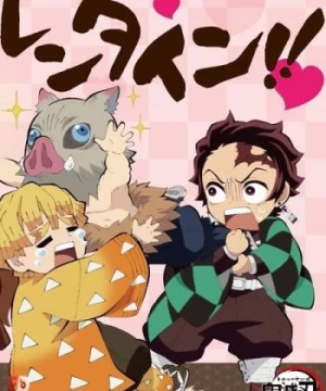 Chuukou Ikkan!! Kimetsu Gakuen Monogatari: Valentine-hen (Junior High and High School!! Kimetsu Academy Story: Valentine Edition, Kimetsu Gakuen: Valentine-hen) [2021]