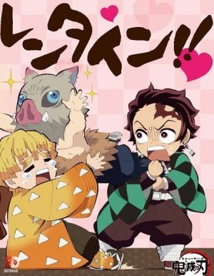 Chuukou Ikkan!! Kimetsu Gakuen Monogatari: Valentine-hen (Junior High and High School!! Kimetsu Academy Story: Valentine Edition, Kimetsu Gakuen: Valentine-hen) [2021]