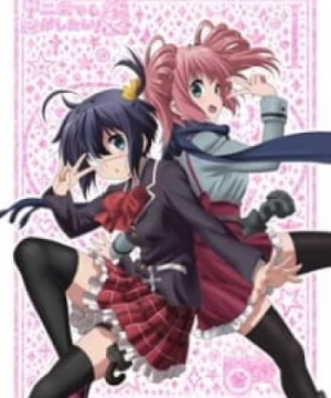 Chuunibyou demo Koi ga Shitai! Ren Specials (Love, Chunibyo & Other Delusions: Heart Throb Specials, Chuunibyou demo Koi ga Shitai! 2 Specials, Chu-2 Byo demo Koi ga Shitai! Ren Specials) [2014]