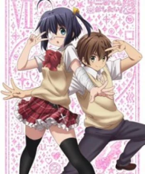 Chuunibyou demo Koi ga Shitai! Ren: The Rikka Wars (Love, Chunibyo & Other Delusions!: Heart Throb - The Rikka Wars, Chuunibyou demo Koi ga Shitai! Ren: Saisei no... Jaou Shingan Mokushiroku, Love, Chunibyo & Other Delusions: Heart Throb - The Rikka Wars) [2014]