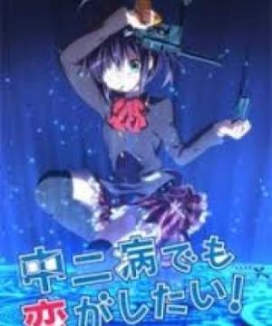 Chuunibyou demo Koi ga Shitai!