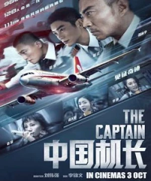 Chuyến Bay Sinh Tử (The Captain) [2019]